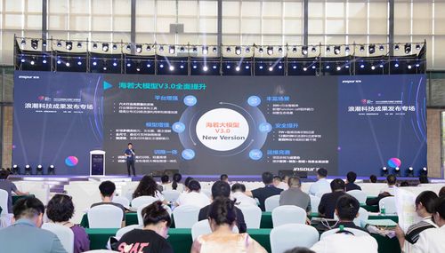 浪潮集團發布九款新產品與信息技術咨詢服務方案，加速數字化轉型