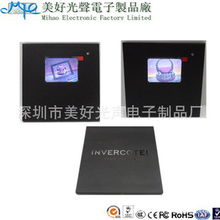 深圳市美好光聲電子制品廠數(shù)碼相框產(chǎn)品列表