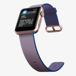 數碼產品 改變世界，連接未來